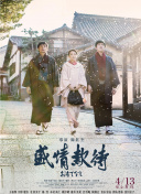 机械探秘：体验《机械纪元》的末世幻想